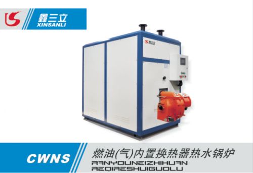 燃氣鍋爐