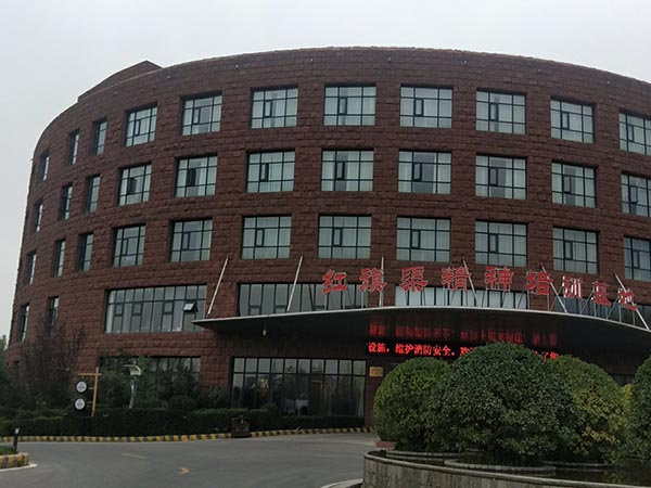 紅旗渠精神培訓(xùn)基地